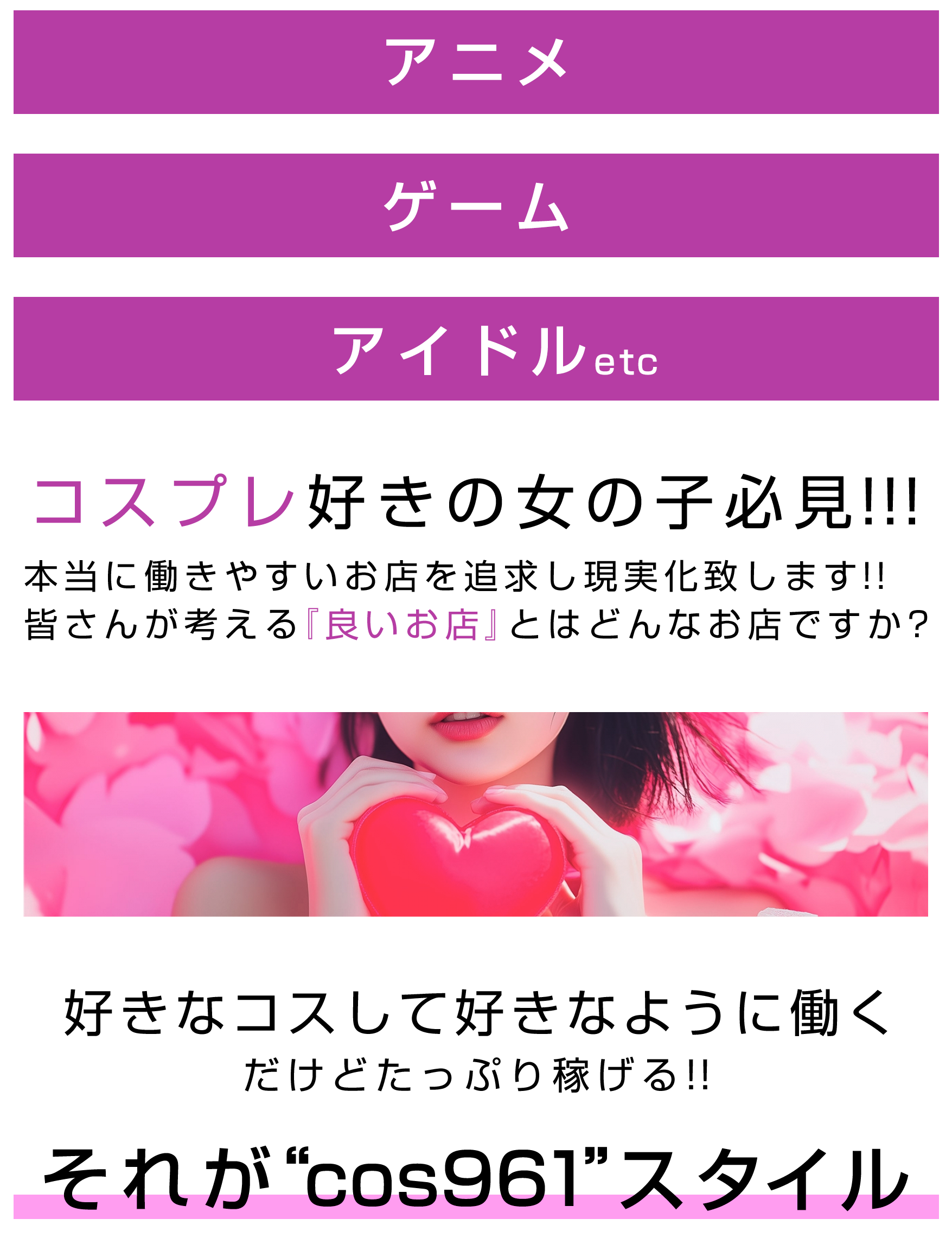 フリーコンテンツ画像